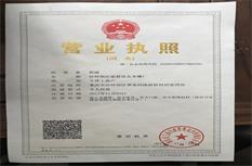 重庆香蕉视频APP下载荣誉资质